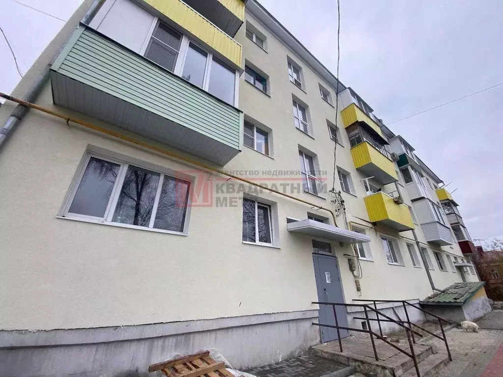 2-к кв. Белгородская область, Старый Оскол ул. Ленина, 6 (44.3 м) - Фото 1