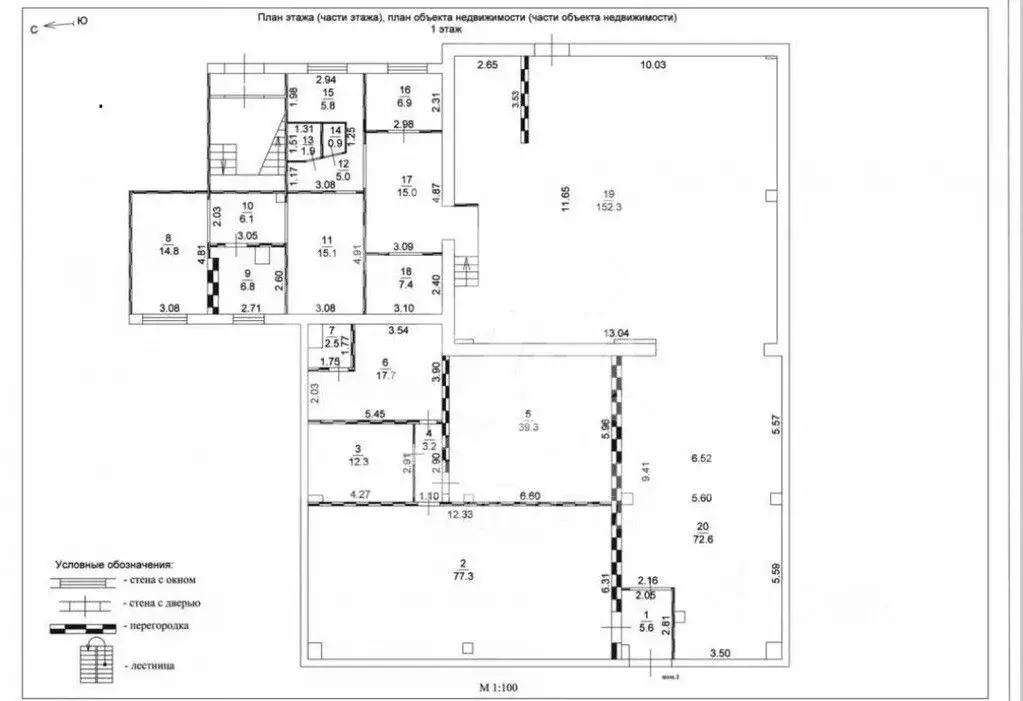 Помещение свободного назначения в Московская область, Солнечногорск ... - Фото 2