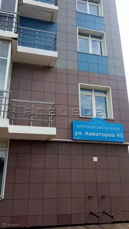 Продаётся 1-к квартира, 49 м - Фото 0