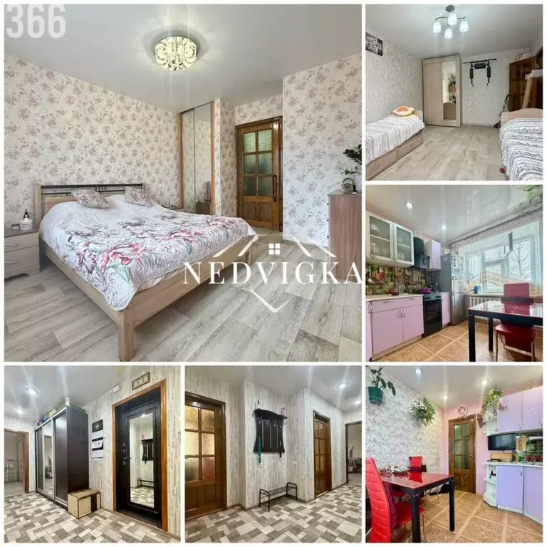 Квартира, 2 комнаты, 56.5 м - Фото 1