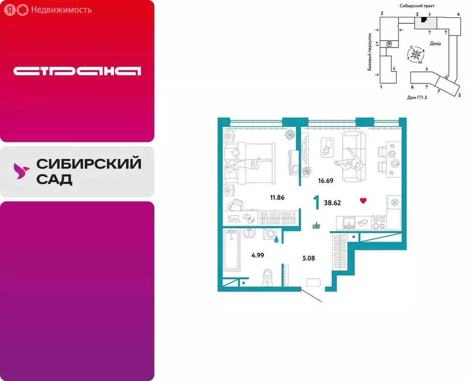 1-комнатная квартира: Екатеринбург, микрорайон Сибирский, жилой ... - Фото 0