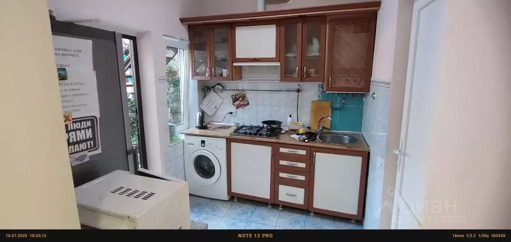 Дом в Крым, Ялта ул. Горького (50 м) - Фото 1