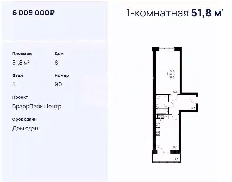 1-к кв. Белгородская область, Белгородский район, Северный городское ... - Фото 0