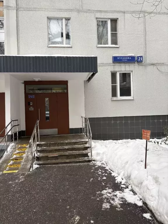 3-к кв. Москва ул. Кулакова, 21 (62.0 м) - Фото 2