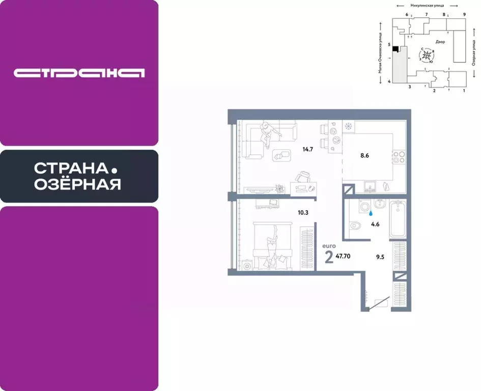 2-к кв. Москва Озерная ул., 42С7 (47.7 м) - Фото 0