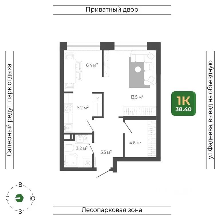 1-к кв. Приморский край, Владивосток ул. Расула Гамзатова, 7к1 (38.4 ... - Фото 2