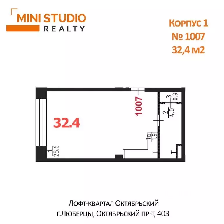 Квартира, студия, 32.4 м - Фото 1