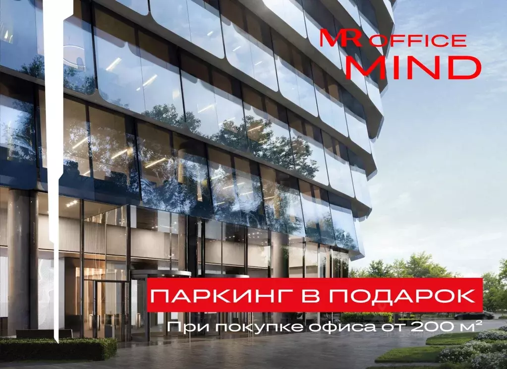Офис в Москва ул. Серегина, 5К2 (240 м) - Фото 1