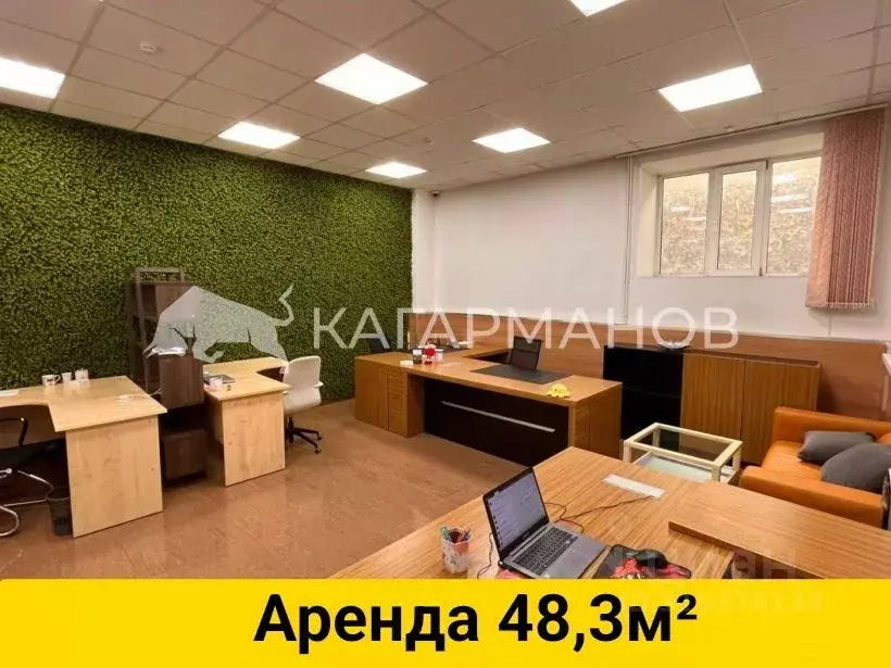 Помещение свободного назначения в Новосибирская область, Новосибирск ... - Фото 0