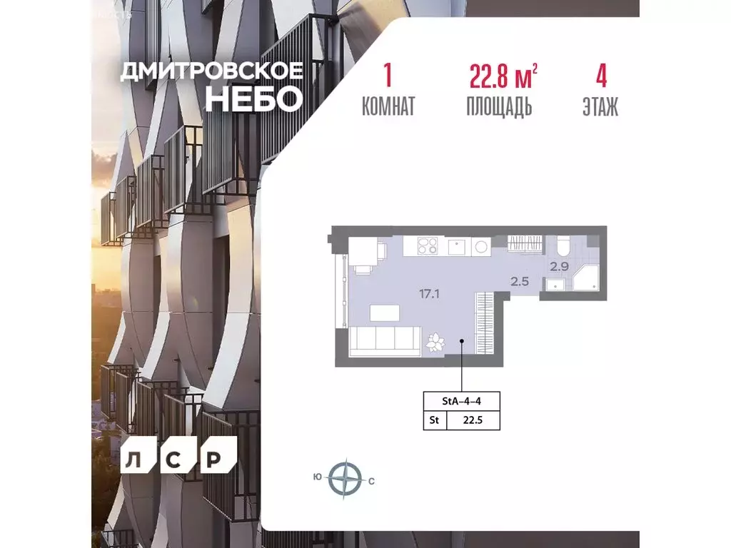 Квартира-студия: Москва, Ильменский проезд, 4к1 (22.8 м) - Фото 1