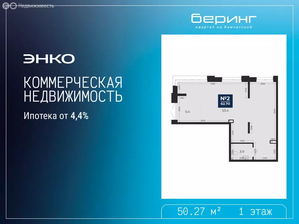 Помещение свободного назначения (50.27 м) - Фото 1