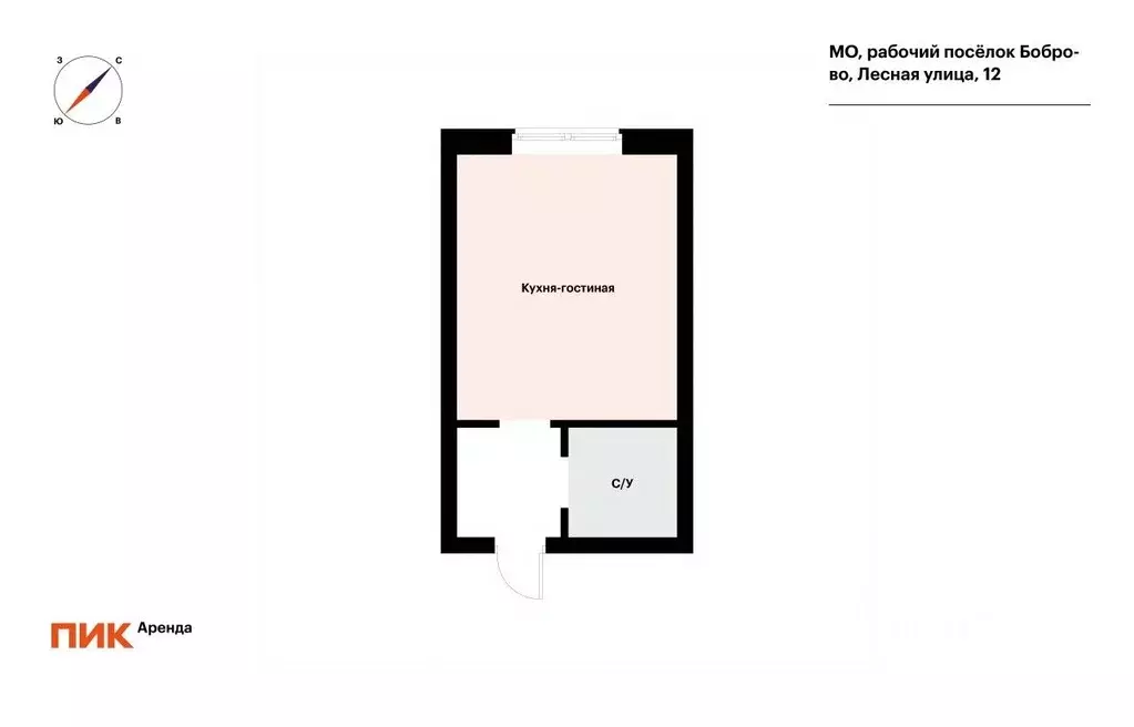 Студия Московская область, Ленинский городской округ, Боброво пгт ул. ... - Фото 2