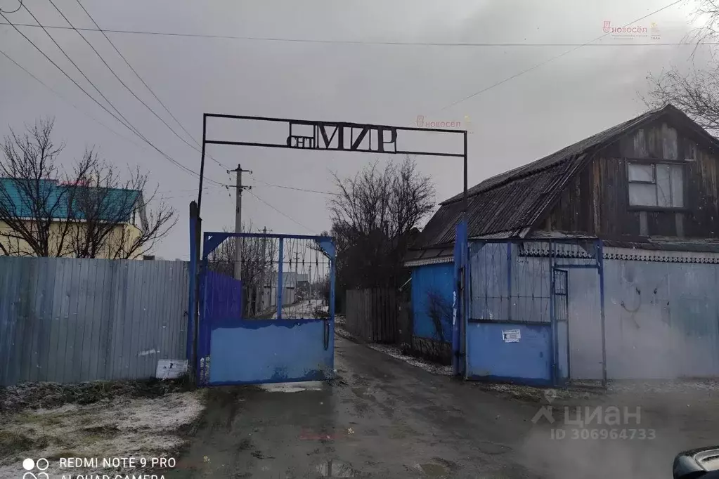 Дом в Свердловская область, Сысертский муниципальный округ, пос. ... - Фото 2