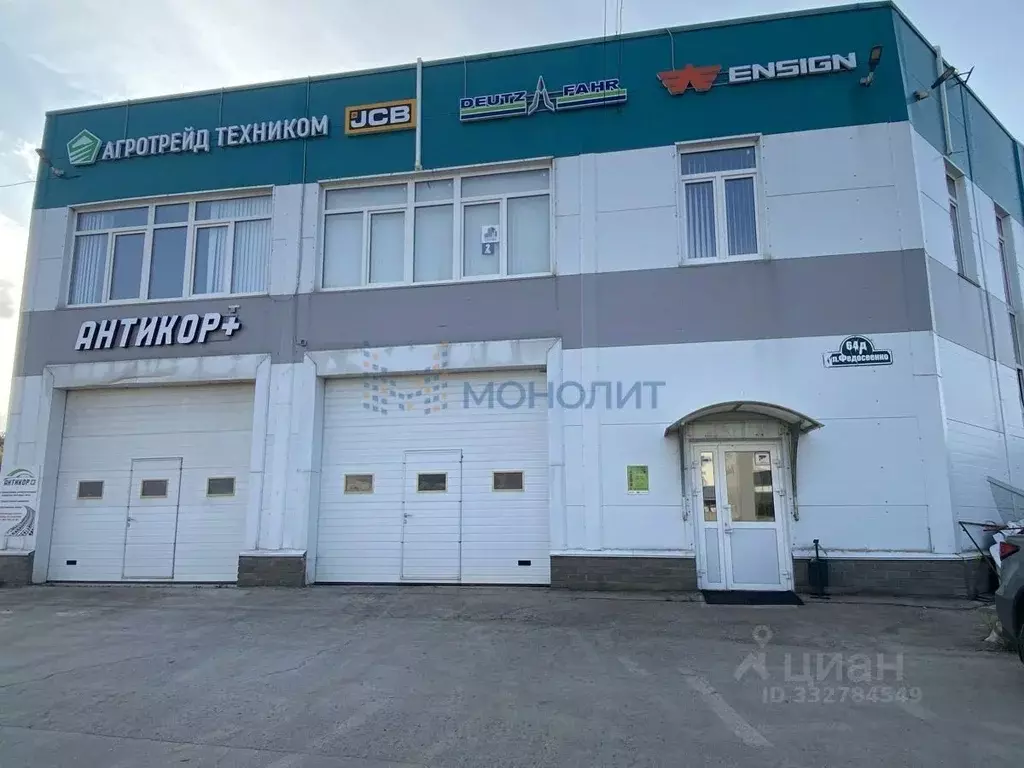Офис в Нижегородская область, Нижний Новгород ул. Федосеенко (97 м) - Фото 1