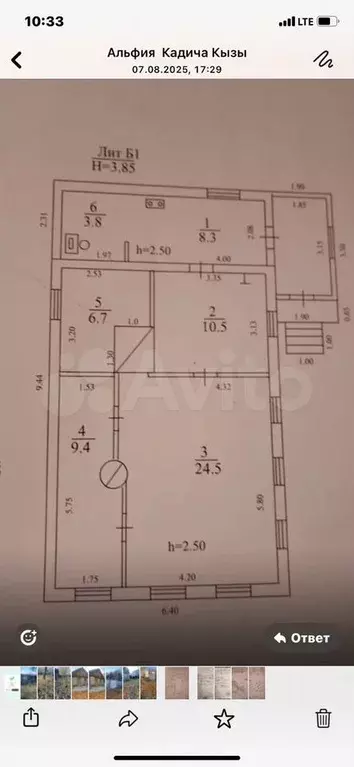 Дом 63,2 м на участке 4,5 сот. - Фото 0