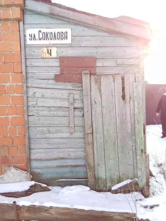 Помещение свободного назначения в Нижегородская область, ... - Фото 1