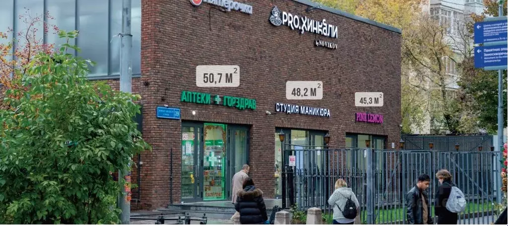 Помещение свободного назначения в Москва Новокузнецкая ул., 39 (48 м) - Фото 2