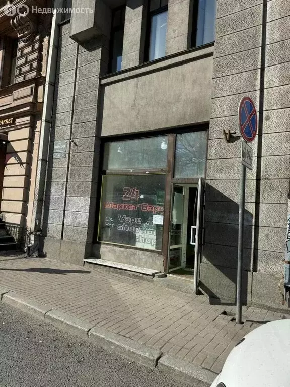 Помещение свободного назначения (42.5 м) - Фото 1