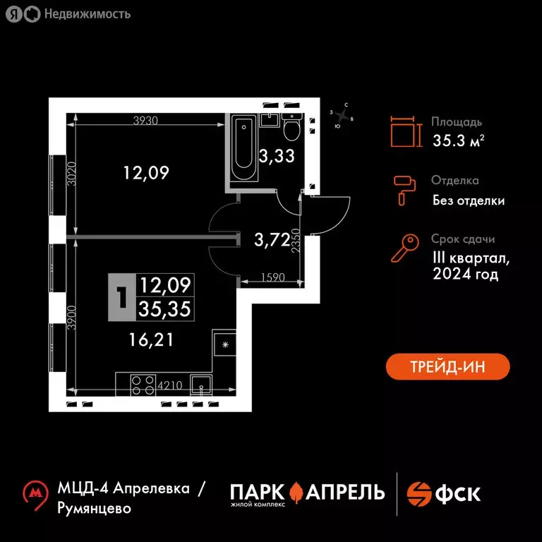 1-комнатная квартира: Апрелевка, улица Парк Апрель, 44 (35.35 м) - Фото 0