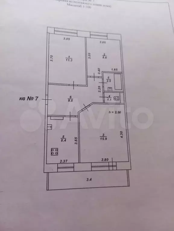 3-к. квартира, 57,6 м, 3/5 эт. - Фото 0