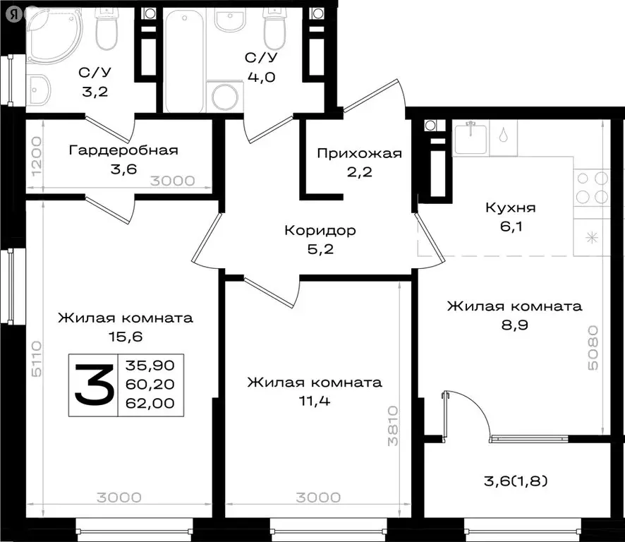 3-комнатная квартира: Аксай, Новый Аксай (62 м) - Фото 1