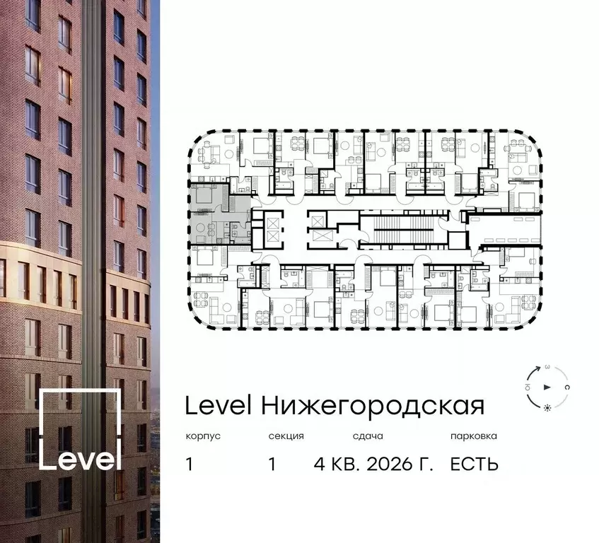 1-к кв. Москва Левел Нижегородская жилой комплекс, 1 (37.4 м) - Фото 1