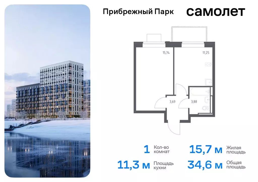 1-к кв. Московская область, Домодедово городской округ, с. Ям ... - Фото 0