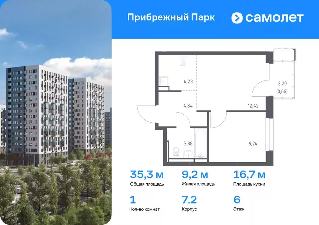 1-к кв. Московская область, Домодедово городской округ, с. Ям ул. ... - Фото 0