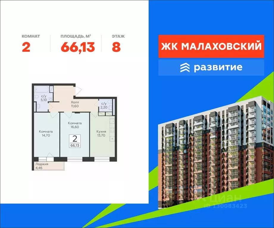 2-к кв. Московская область, Раменский муниципальный округ, Родники пгт ... - Фото 0
