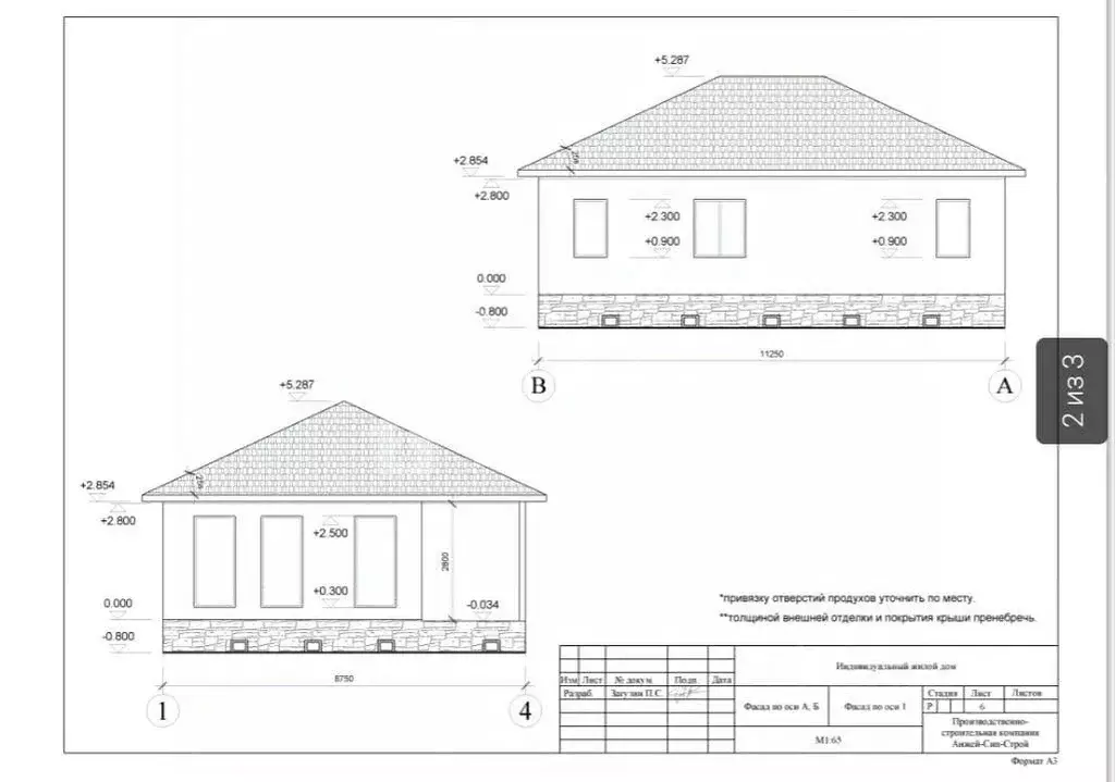 Дом, 75 м - Фото 1