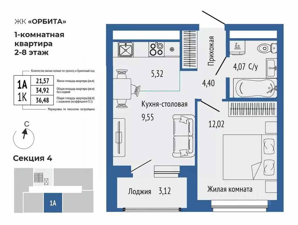 2-к кв. Свердловская область, Екатеринбург Южная Ботаника жилрайон, ... - Фото 1