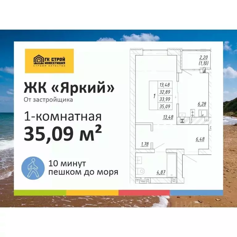 1-к кв. Калининградская область, Зеленоградск  (33.99 м) - Фото 1