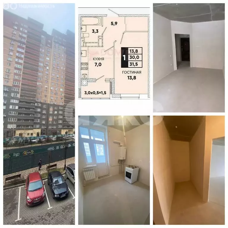 1-комнатная квартира: Ростов-на-Дону, улица Вересаева, 101/4 (33 м) - Фото 0