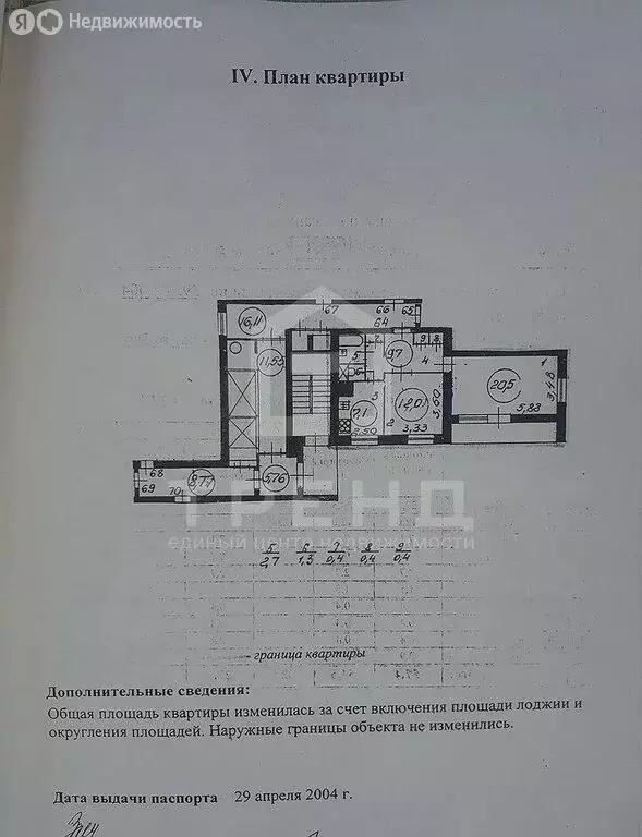 2-комнатная квартира: Санкт-Петербург, проспект Культуры, 23к1 (55 м) - Фото 1