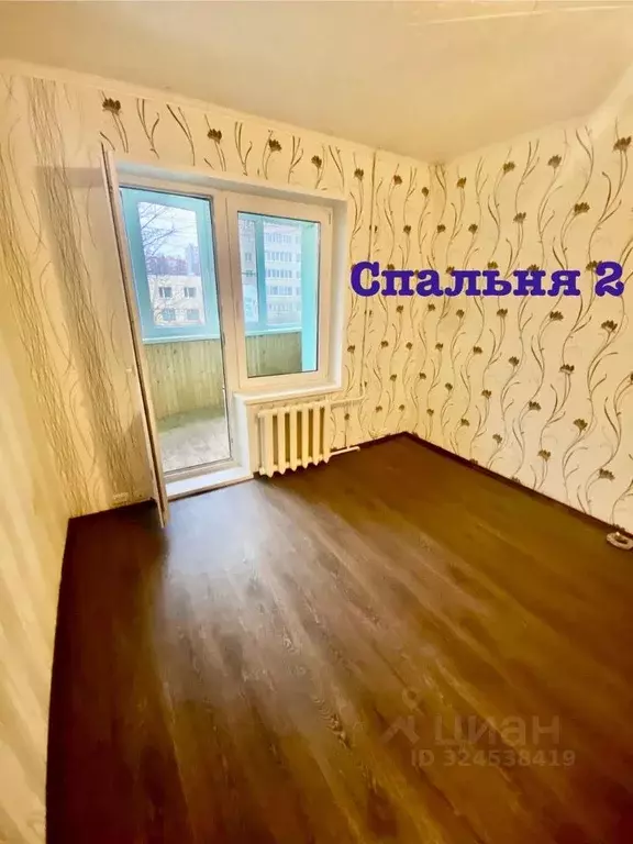 3-к кв. Владимирская область, Александров пер. Красный, 14 (63.0 м) - Фото 2