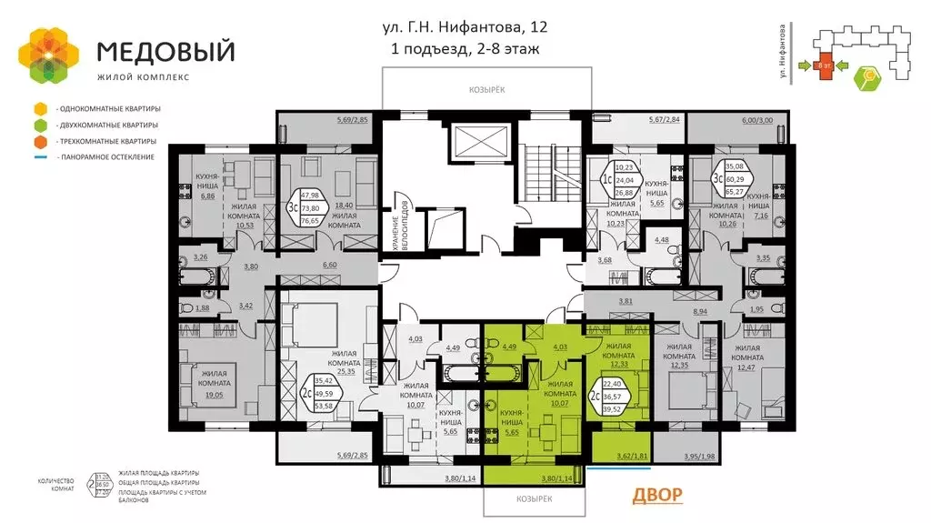 2-комнатная квартира: деревня Кондратово, улица Г.Н. Нифантова, 12 ... - Фото 1