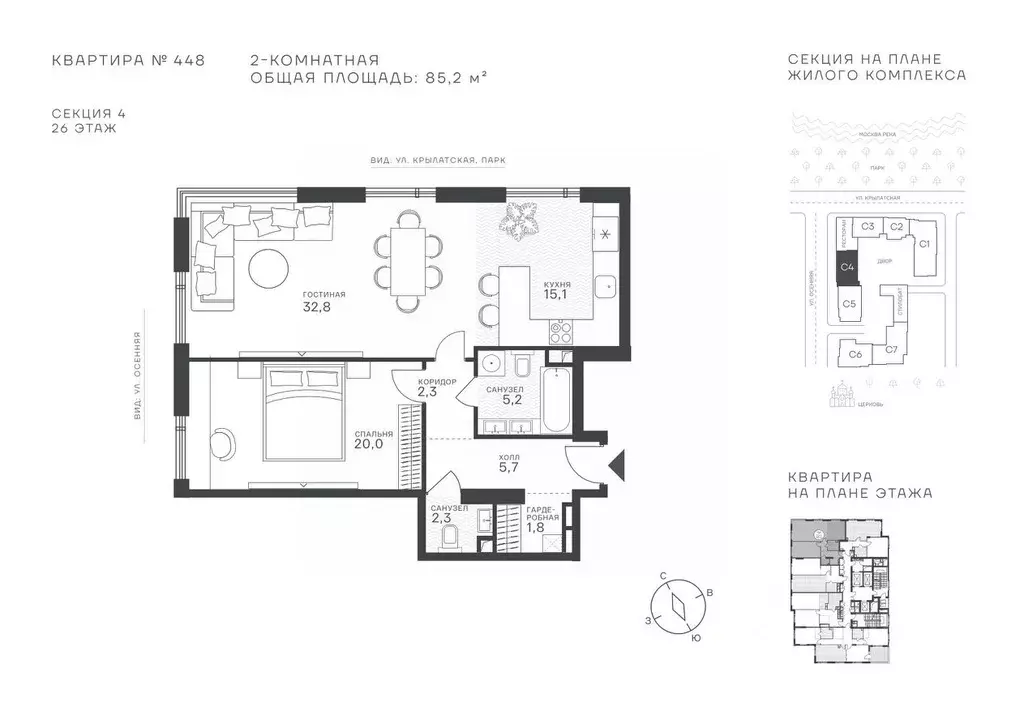 2-к кв. Москва Крылатская ул., 33 (85.2 м) - Фото 1