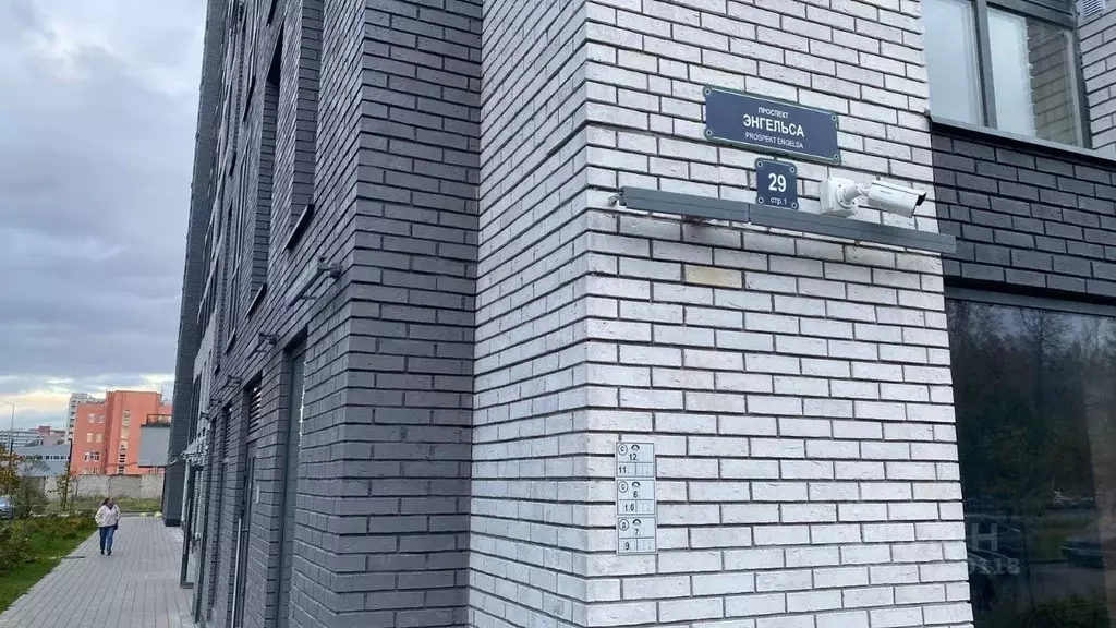 Помещение свободного назначения в Санкт-Петербург просп. Энгельса, 31 ... - Фото 1