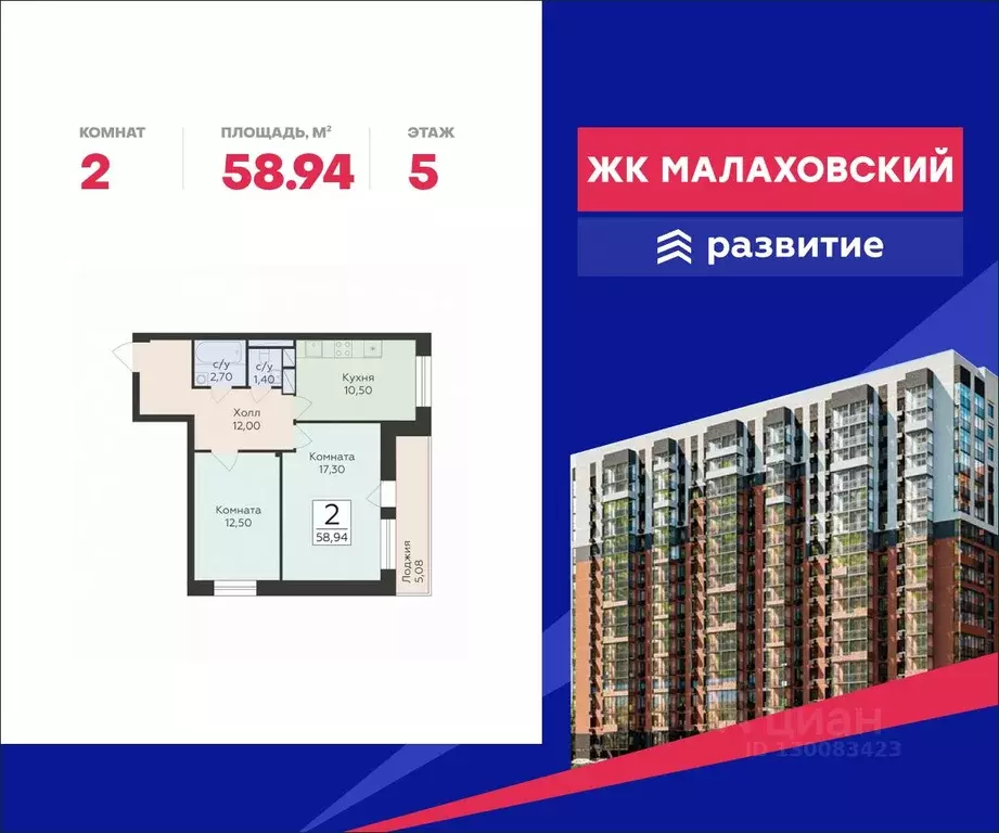 2-к кв. Московская область, Раменский муниципальный округ, Родники пгт ... - Фото 0