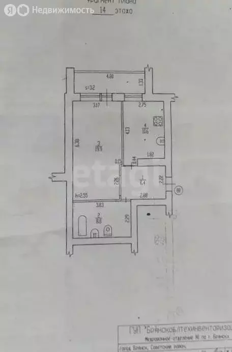 1-комнатная квартира: Брянск, улица Софьи Перовской, 18 (48.9 м) - Фото 1