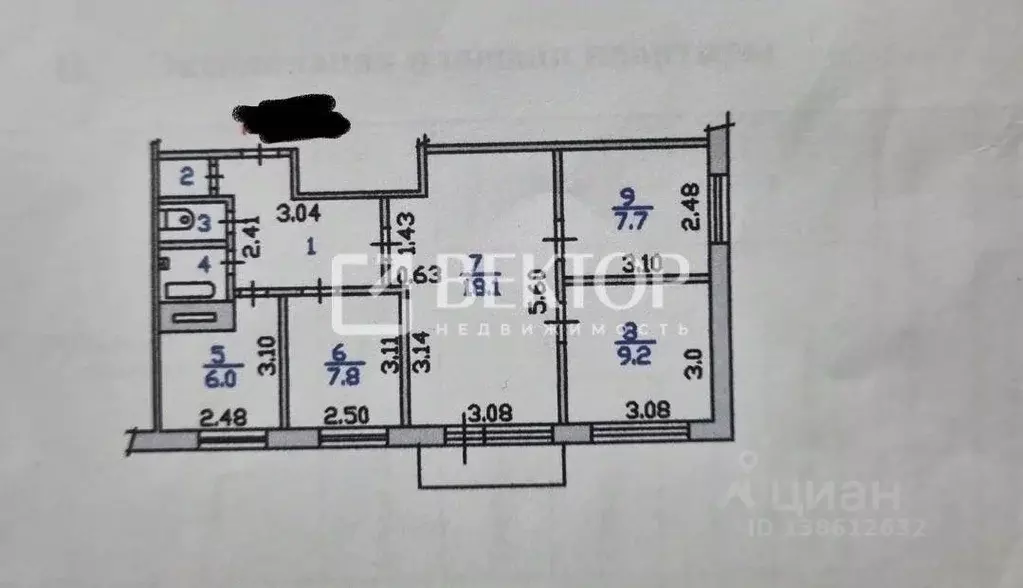 4-к кв. Ивановская область, Иваново Академическая ул., 12 (58.0 м) - Фото 2