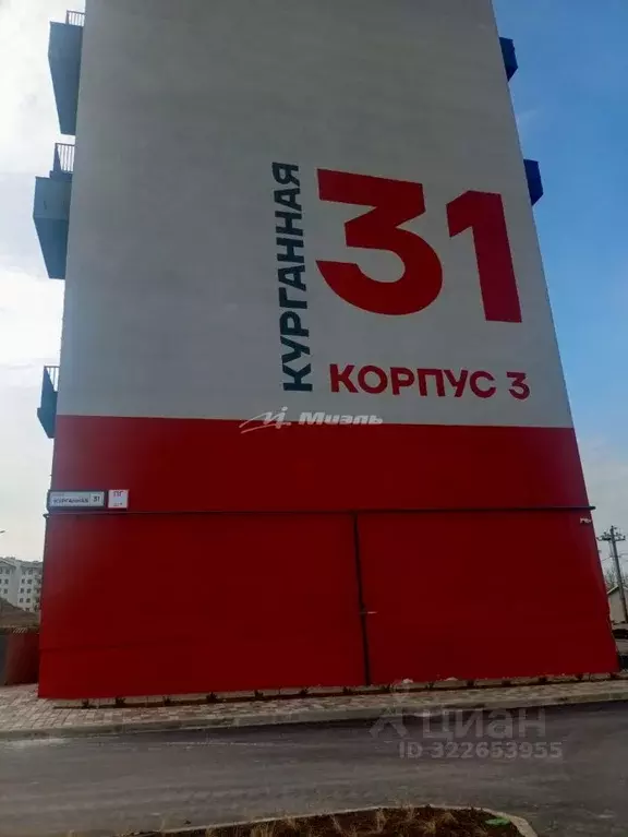 1-к кв. Крым, Симферопольский район, Гвардейское пгт ул. Курганная, 33 ... - Фото 1