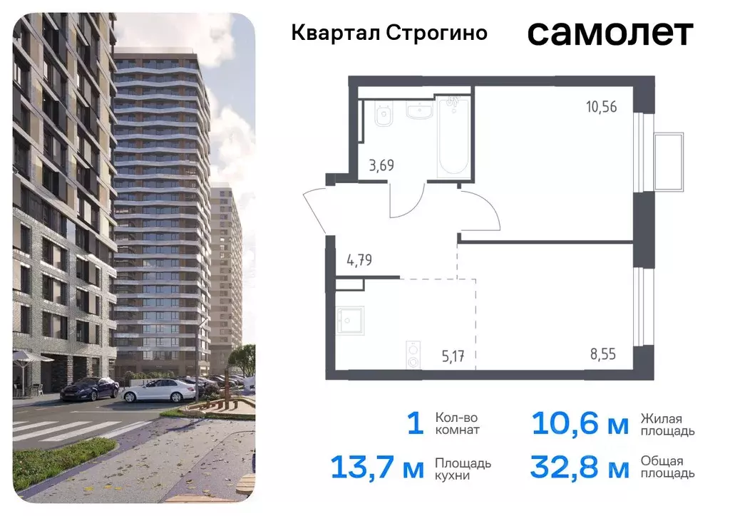 1-к кв. Московская область, Красногорск Квартал Строгино жилой ... - Фото 0