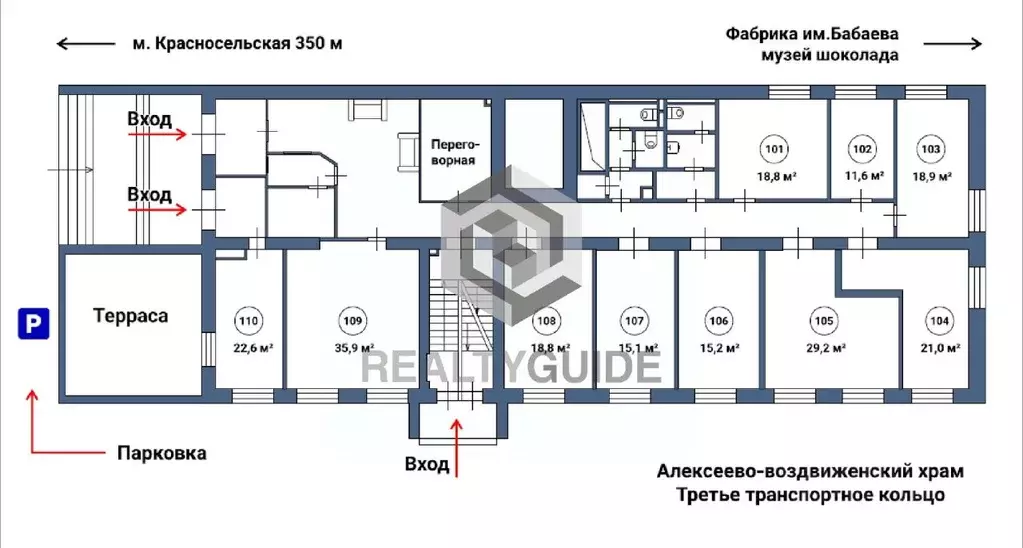 Офис в Москва Верхняя Красносельская ул., 17АС1б (19 м) - Фото 1