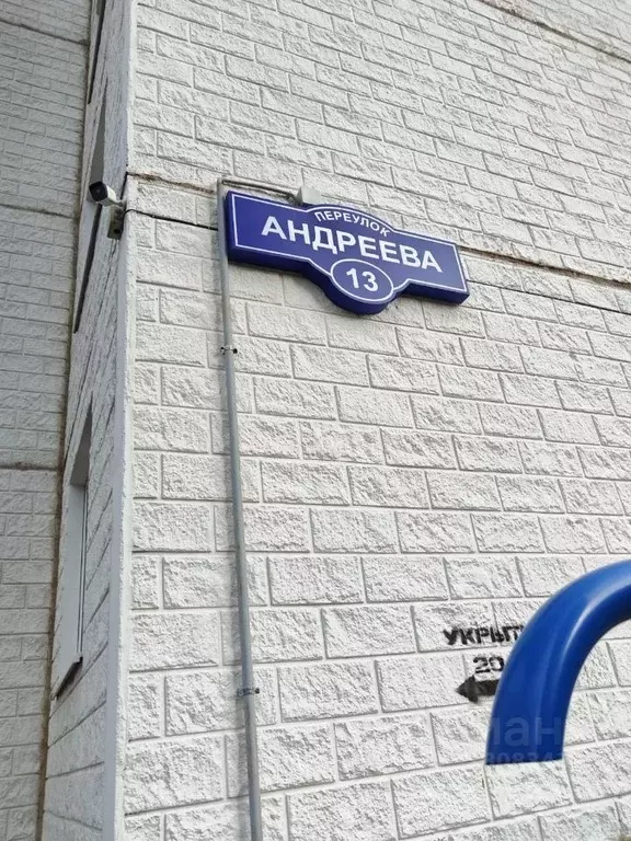 Свободной планировки кв. Ростовская область, Ростов-на-Дону пер. ... - Фото 0