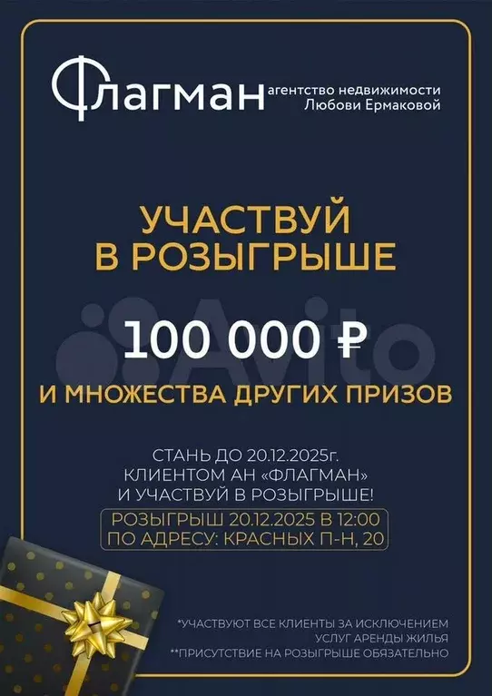 2-к. квартира, 45,6 м, 4/5 эт. - Фото 1