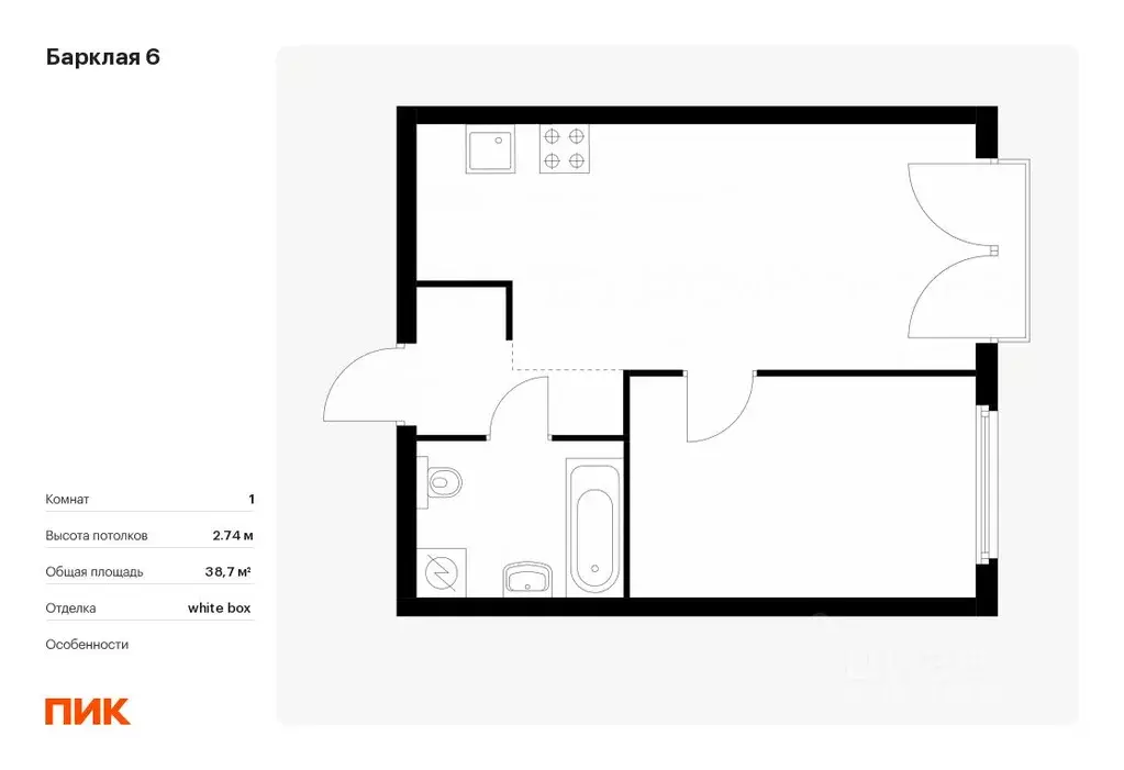 1-к кв. Москва Барклая 6 жилой комплекс, к7 (38.7 м) - Фото 0