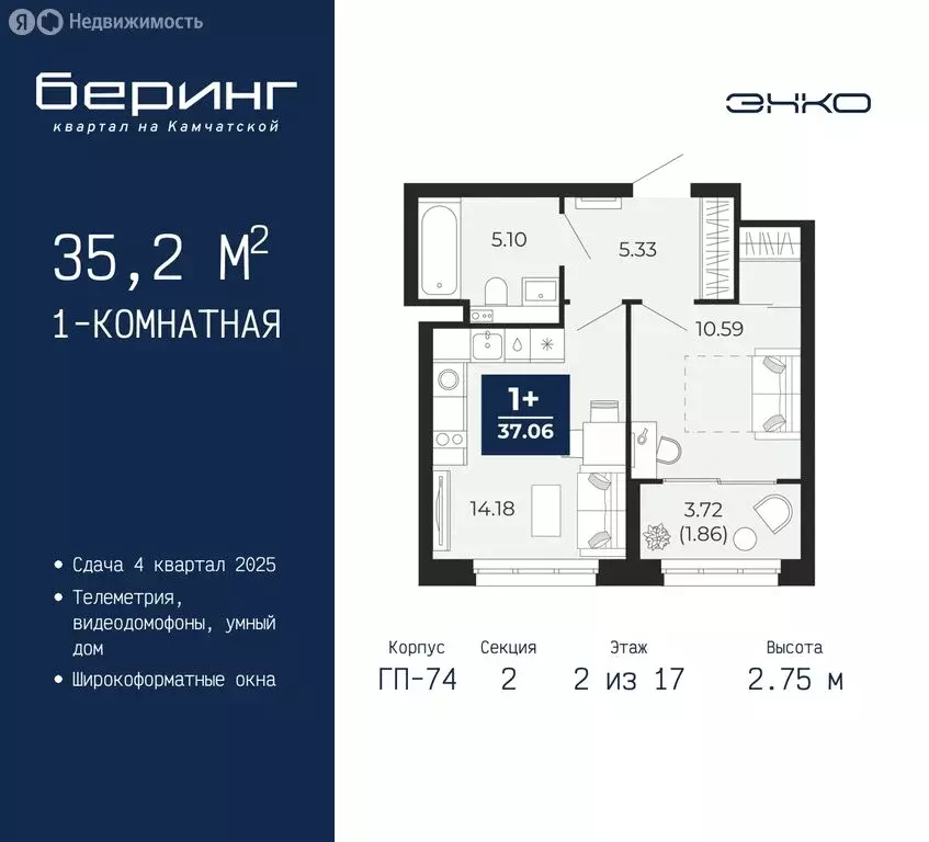 1-комнатная квартира: Тюмень, микрорайон Энтузиастов (35.2 м) - Фото 0