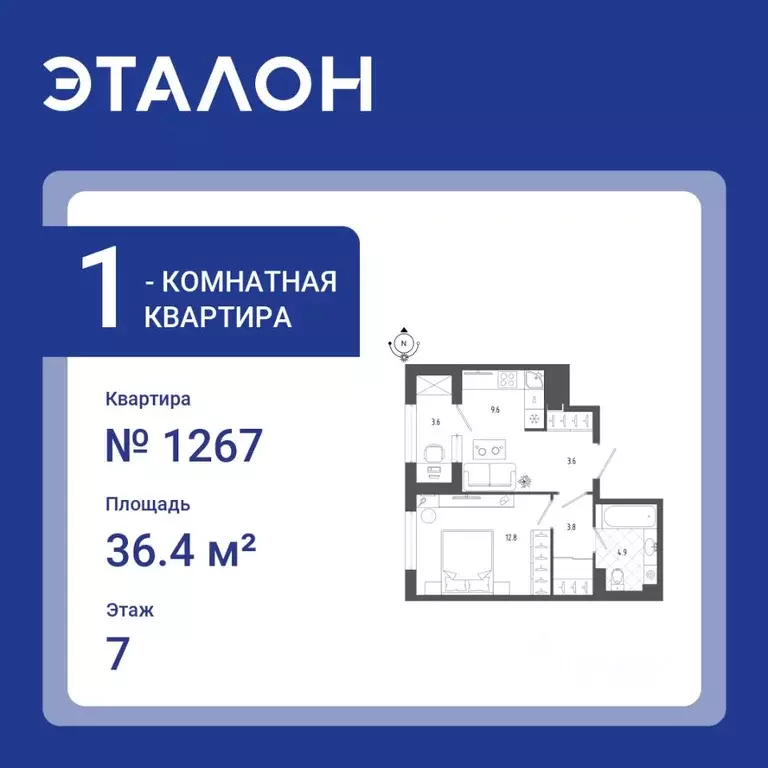 1-к кв. Санкт-Петербург бул. Измайловский, 11 (36.4 м) - Фото 0