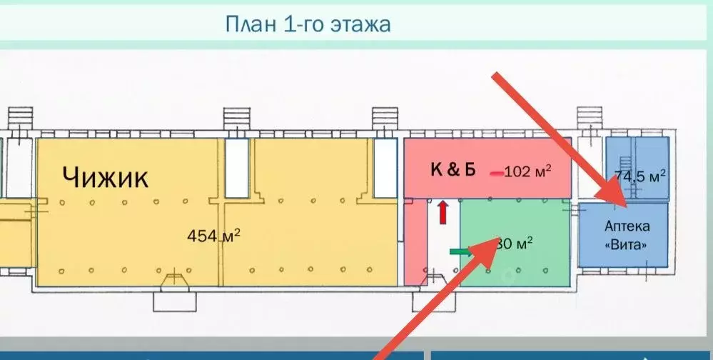 Торговая площадь в Московская область, Воскресенск Центральный мкр, ... - Фото 2